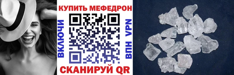 Купить наркоту Невинномысск Каннабис  Alpha-PVP  Гашиш  Меф  Cocaine 