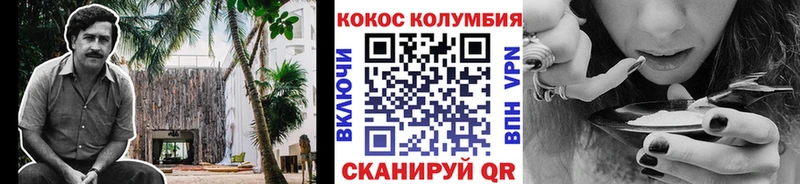 Кокаин 98%  Невинномысск 