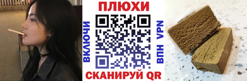 ГАШИШ VHQ  дарнет шоп  Невинномысск 