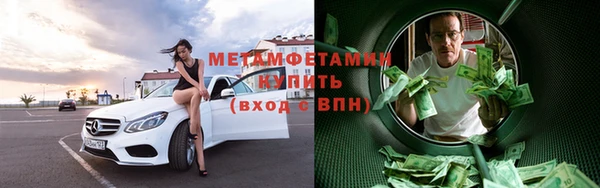 первитин Алексин