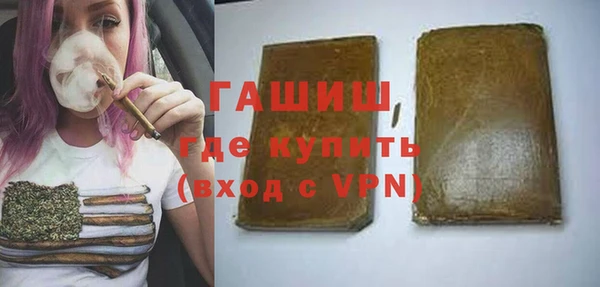 первитин Алексин