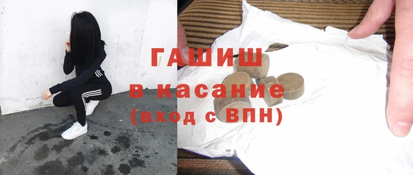 первитин Алексин