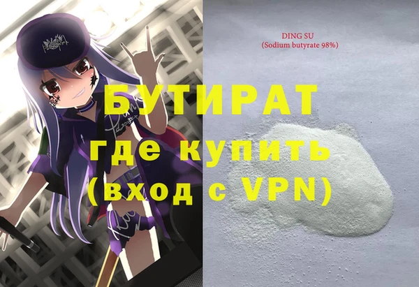 первитин Алексин