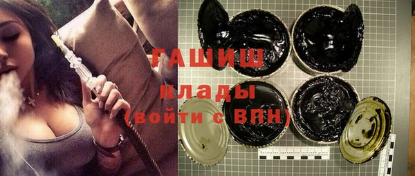 наркотики Алзамай