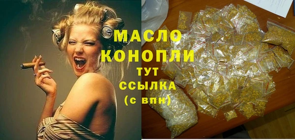 первитин Алексин