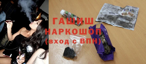ПСИЛОЦИБИНОВЫЕ ГРИБЫ Алексеевка