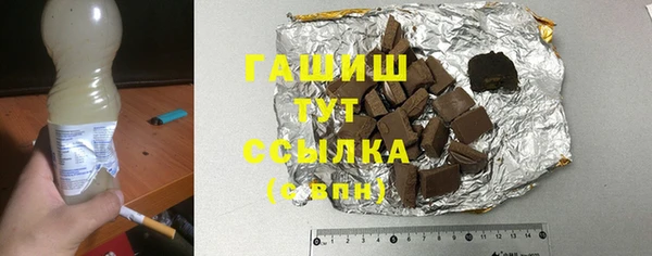 наркотики Алзамай