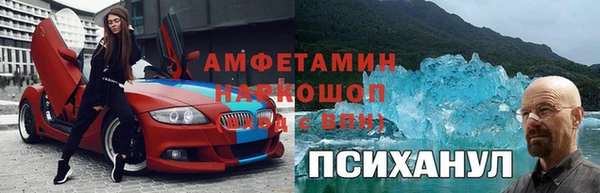 первитин Алексин
