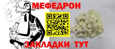 кокаин премиум Железногорск