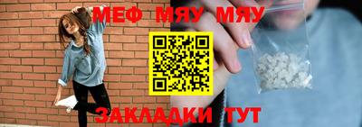 бутик Железноводск