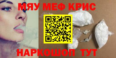 кокаин премиум Железногорск