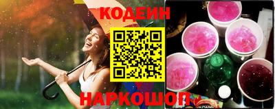 кокаин премиум Железногорск