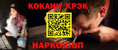 бутик Железноводск