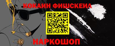 бутик Железноводск