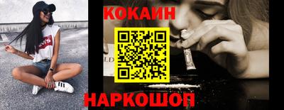 бутик Железноводск