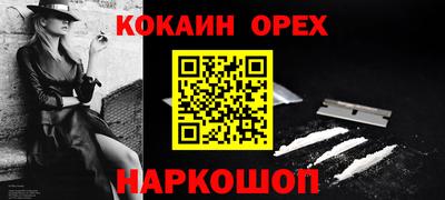 гашик Ефремов