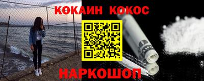 бутик Железноводск