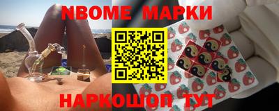 бутик Железноводск