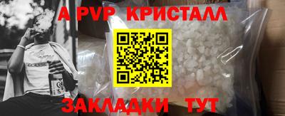 кокаин премиум Железногорск