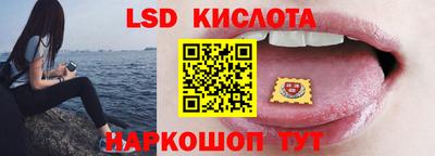 бутик Железноводск