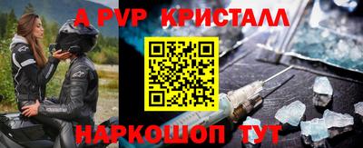 бутик Железноводск