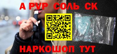 кокаин премиум Железногорск