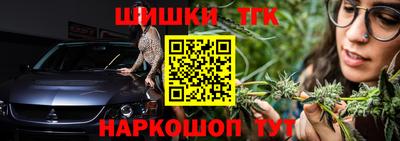 бутик Железноводск