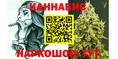 кокаин премиум Железногорск