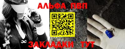 бутик Железноводск