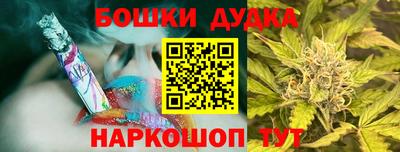 бутик Железноводск