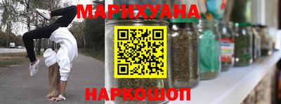 кокаин премиум Железногорск