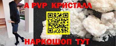 кокаин премиум Железногорск