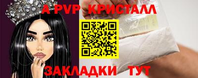 бутик Железноводск