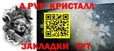 кокаин премиум Железногорск