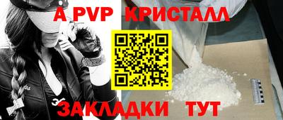 гашик Ефремов