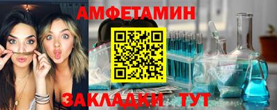 кокаин премиум Железногорск