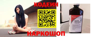 кокаин премиум Железногорск