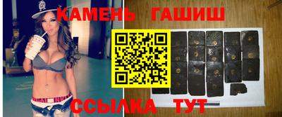 бутик Железноводск