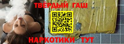 гашик Ефремов