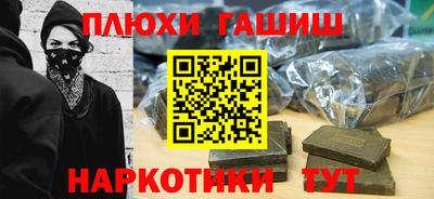кокаин премиум Железногорск
