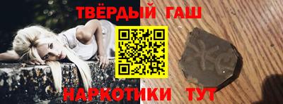 бутик Железноводск