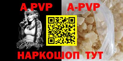 гашик Ефремов