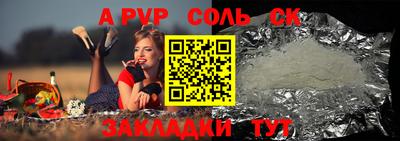 бутик Железноводск