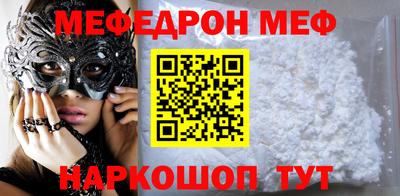 гашик Ефремов