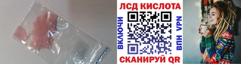 где найти   Невинномысск  LSD-25 экстази кислота 