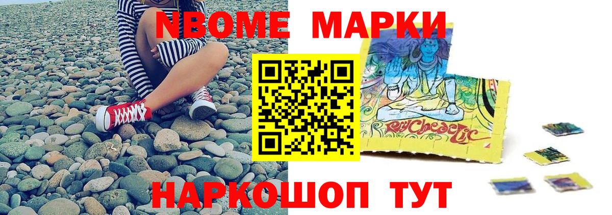 Невинномысск  LSD-25 экстази ecstasy  Вход с VPN  LSD-25 экстази ecstasy 