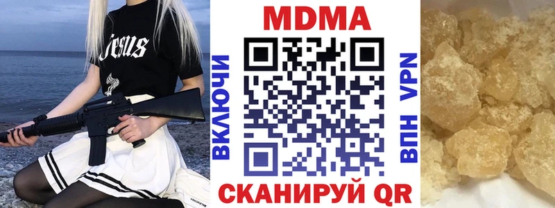 МДМА crystal  где найти   Невинномысск 