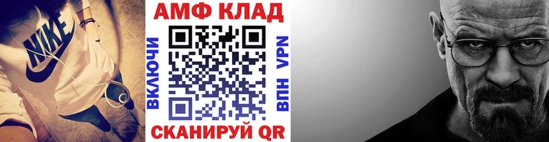 blacksprut маркетплейс  Невинномысск  Первитин пудра 