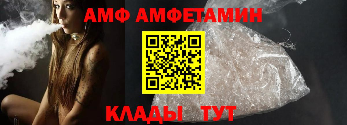 Метамфетамин мет Невинномысск