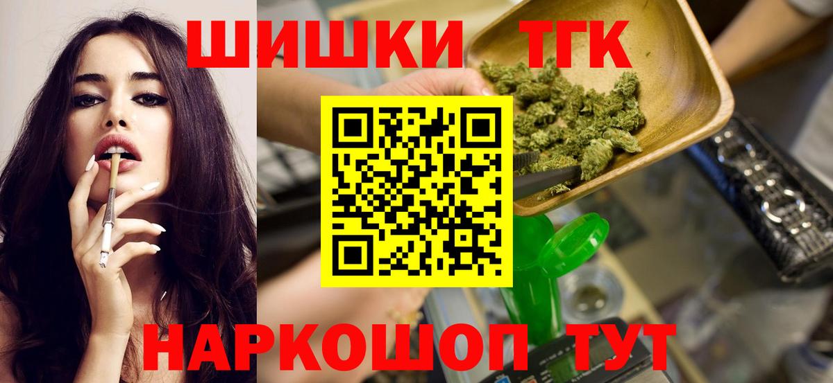 Канабис SATIVA & INDICA Невинномысск